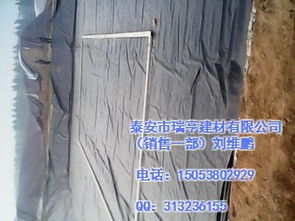 長(zhǎng)治養(yǎng)殖膜與海水養(yǎng)殖膜引領(lǐng)現(xiàn)代養(yǎng)殖與建材新方向 瑞亨建材深耕技術(shù)創(chuàng)新