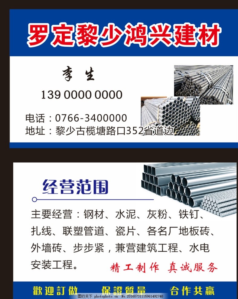 建材名片 陶瓷制品——現(xiàn)代生活的藝術(shù)與技術(shù)的融合