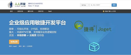 程序員接私活完整攻略 從入門到交付，附贈開源管理系統資源