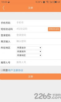 勝利到家手機(jī)版下載指南 輕松獲取v1.3.7安卓版，從2265安卓網(wǎng)到本地平臺(tái)實(shí)戰(zhàn)解析